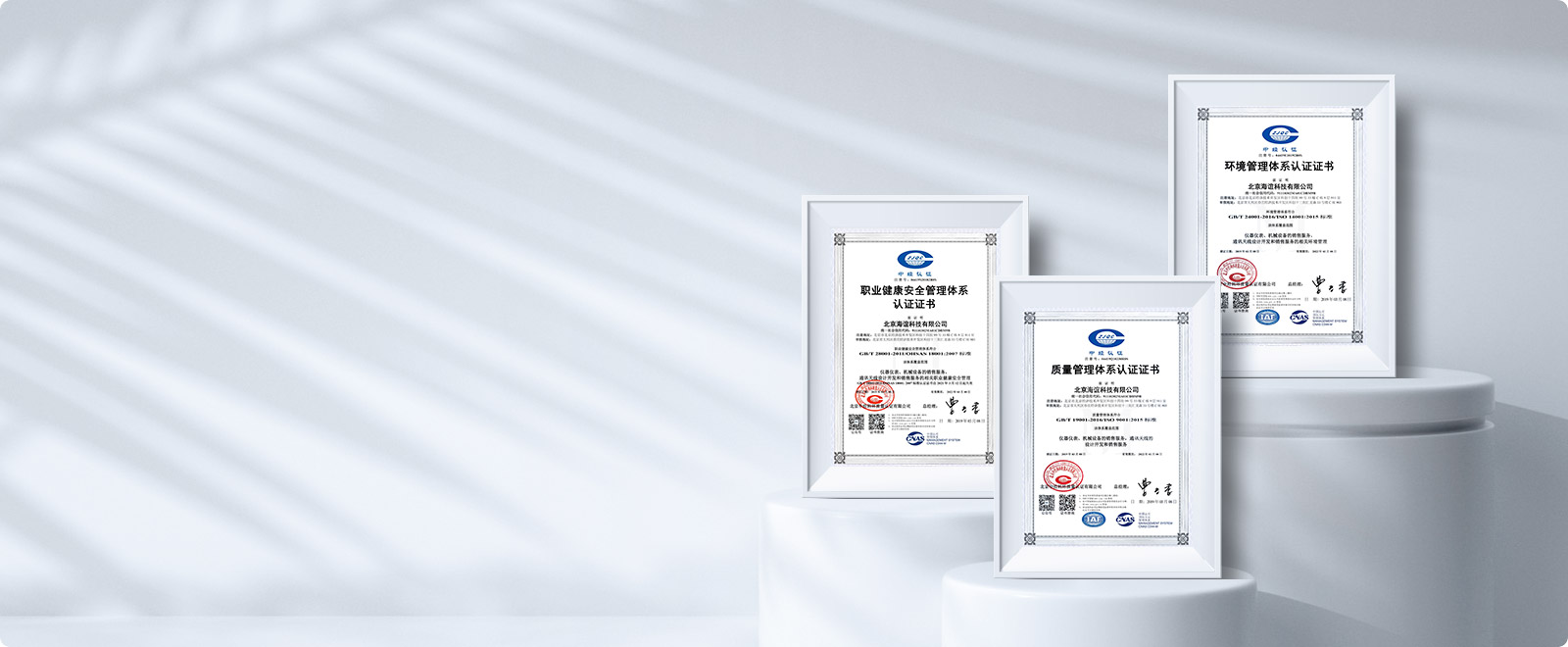 一級(jí)代理資質(zhì)