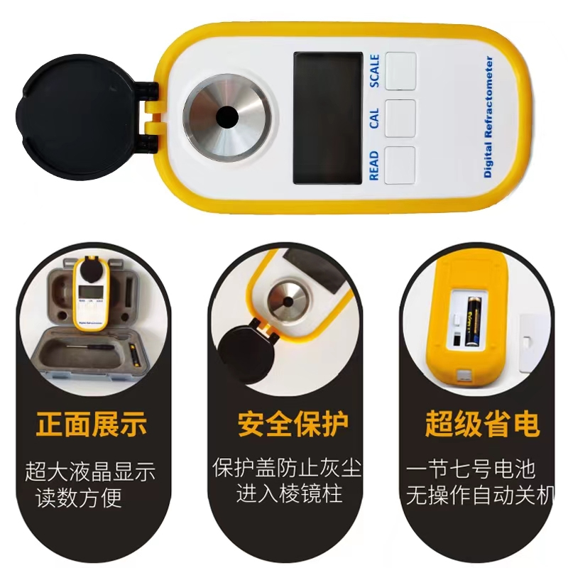 1659931835112893.jpg Refractometer-中特點1.jpg
