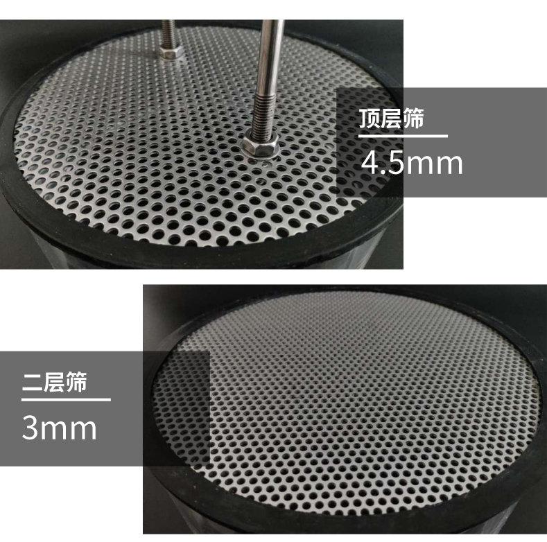 1660201195144231.jpg 嘉吉篩-細節1.jpg