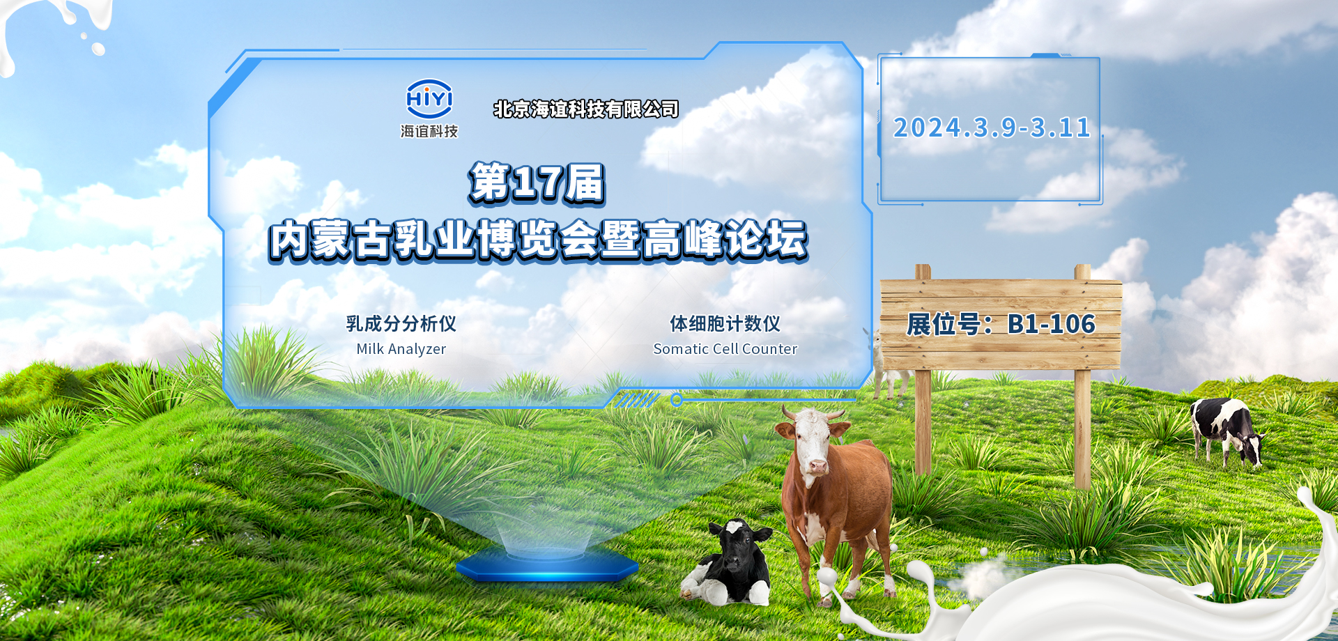 1709792271495079.png 1709792271495079.png